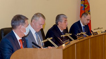 Заседание Законодательного Собрания Оренбургской области